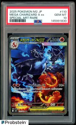 2025 POKEMON JAPANESE INFERNO X SPECIAL ART RARE #110 MEGA CHARIZARD X EX PSA 10 - Image 1