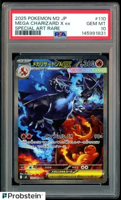 2025 POKEMON JAPANESE INFERNO X SPECIAL ART RARE #110 MEGA CHARIZARD X EX PSA 10 - Image 1