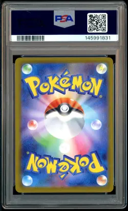 2025 POKEMON JAPANESE INFERNO X SPECIAL ART RARE #110 MEGA CHARIZARD X EX PSA 10 - Image 3