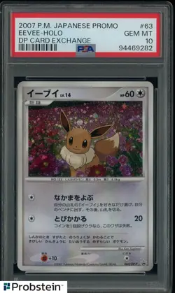 2007 Pokemon Japanese Promo DP Card Exchange #63 Eevee Holo PSA 10 GEM MINT - Image 1