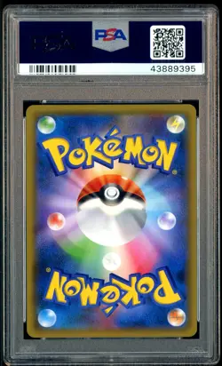 2018 Pokemon Center Japanese SM Promo #281 Yokohama's Pikachu PSA 10 GEM MINT - Image 3