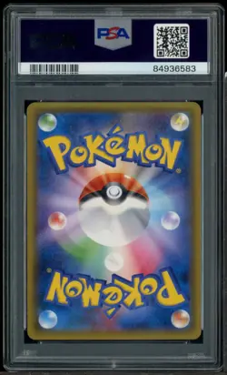 Lillie Sun & Moon #066 PSA 10 Collection Moon Japanese Secret Rare 2016 Pokemon - Image 3