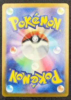 Magikarp 080/073 AR Art Rare sv1a Triplet Beat Japanese Pokemon Card - Image 3