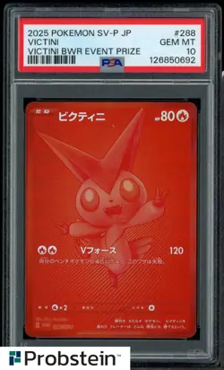 2025 Pokemon SV-P Victini #288 BWR Event Prize Japanese PSA 10 GEM MT - Image 1