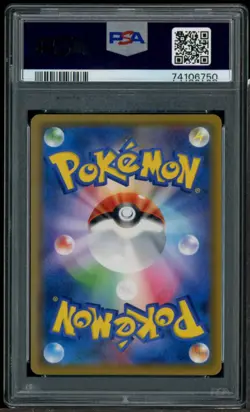 2019 Pokemon Center JPN SM Promo Kyoto #325 Tea Party Pikachu PSA 10 GEM MINT - Image 3