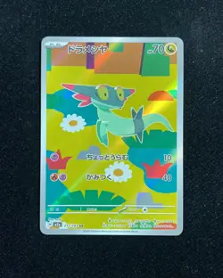 2025 Pokemon TCG Japanese Mega Dream M2a 211/193 AR Dreepy Holo OC83 - Image 1