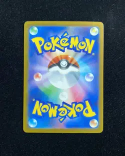 2025 Pokemon TCG Japanese Mega Dream M2a 211/193 AR Dreepy Holo OC83 - Image 2