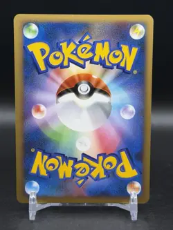 Mew Tree Of Beginning’s Holo 10th Movie Commemoration Japanese Pokemon Promo NM- - Image 2