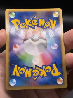 Mew Tree Of Beginning’s Holo 10th Movie Commemoration Japanese Pokemon Promo NM- - Image 4