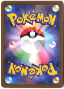 Espeon EX 211/187 Special Art Rare Terastal Festival Pokemon Japanese - Image 2