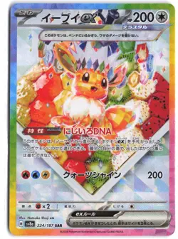 Eevee EX 224/187 Special Art Rare Terastal Festival Pokemon Japanese - Image 1