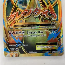 Pokemon Mega M Charizard EX Evolutions 101/108 Holo Full Art Ultra Rare - Image 3