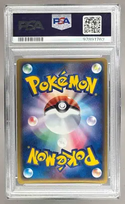 97891762 Rocket's Articuno ex 2004 Japanese Pokemon Silver Kit 010 PSA 8 - Image 2