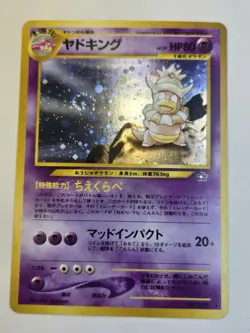 Slowking [Holo] #199 Pokemon Gold, Silver, to a New World SWIRL - Image 1