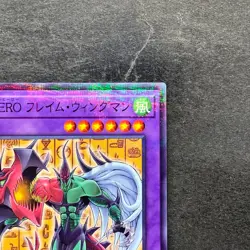 NM Elemental HERO Flame Wingman CCC2-JP002 Promo Coco's Collab YuGiOh 162 - Image 3