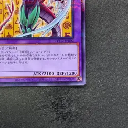 NM Elemental HERO Flame Wingman CCC2-JP002 Promo Coco's Collab YuGiOh 162 - Image 5