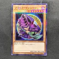 NM Dark Magician 711C-JP001 Ultra Parallel Rare Seven Eleven Colab YuGiOh 540 - Image 1