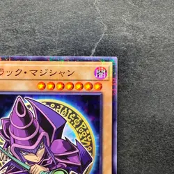 NM Dark Magician 711C-JP001 Ultra Parallel Rare Seven Eleven Colab YuGiOh 540 - Image 3
