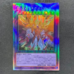 NM Evil HERO Neos Lord SUDA-JP031 Holographic Rare YuGiOh 420 - Image 1