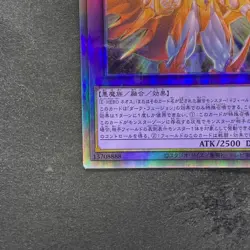 NM Evil HERO Neos Lord SUDA-JP031 Holographic Rare YuGiOh 420 - Image 4