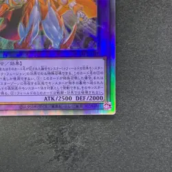 NM Evil HERO Neos Lord SUDA-JP031 Holographic Rare YuGiOh 420 - Image 5