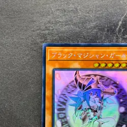 NM Dark Magician Girl DP23-JP000 Ghost Rare YuGiOh 6980 - Image 2