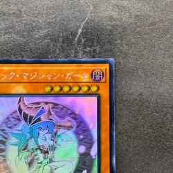 NM Dark Magician Girl DP23-JP000 Ghost Rare YuGiOh 6980 - Image 3