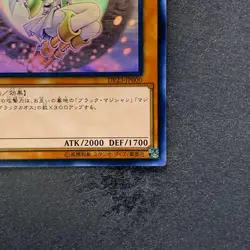 NM Dark Magician Girl DP23-JP000 Ghost Rare YuGiOh 6980 - Image 5