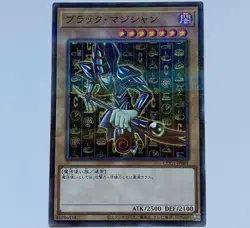 Dark Magician (Coco’s Promo) - Parallel Rare - CCC1-JP001 - Japanese - Image 1