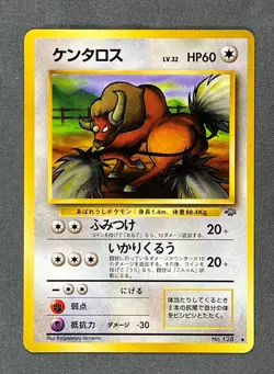 TAUROS No. 128 Japanese Pokemon Card Pocket Monsters Card Game Nintendo - Image 1