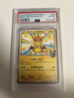 PSA 6 Pokemon Card Mega Tokyo's Pikachu 098/XY-P Charizard Poncho Promo japanese - Image 1