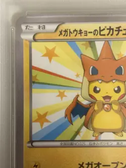 PSA 6 Pokemon Card Mega Tokyo's Pikachu 098/XY-P Charizard Poncho Promo japanese - Image 3
