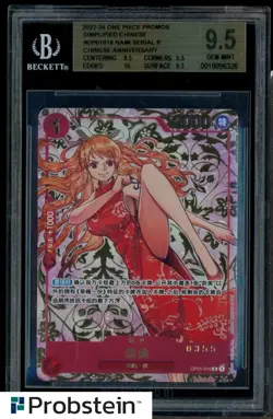 2024 One Piece Chinese Nami 1st Anniversary Set Serialized 0355 #016 BGS 9.5 - Image 1