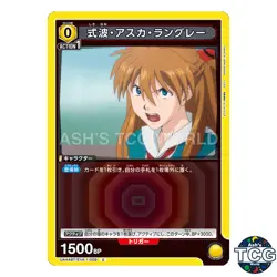 Shikinami Asuka Langley C EVA-1-009 Evangelion Union Arena Japanese - Image 1