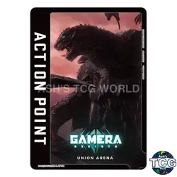 Action Point Card UA22BT_GMR-1-AP08 GAMERA -Rebirth- Guiron Union Arena Japanese - Image 1