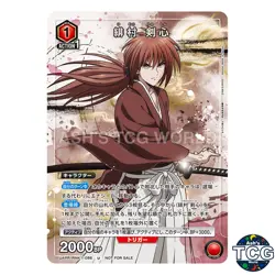 Kenshin Himura U RNK-1-086 Rurouni Kenshin Promo Union Arena Japanese - Image 1
