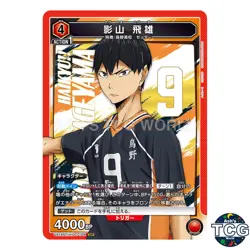 Tobio Kageyama SR HIQ-1-104 Haikyu!! Union Arena Japanese - Image 1