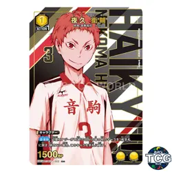 Morisuke Yaku U☆ HIQ-1-022 Haikyu!! Union Arena Japanese - Image 1