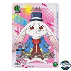 Emul U SNF-1-013 Shangri-La Frontier Promo Union Arena Japanese - Image 1