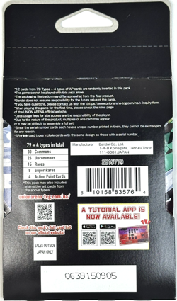 🔥 NEW Demon Slayer Vol 2 Union Arena Booster Pack w/12 Cards/Inserts/Rare/Fire - Image 2