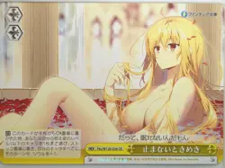 Weiss Schwarz Our Last Crusade or the Rise of a New World Fks/W120-036CR CR Alic - Image 1