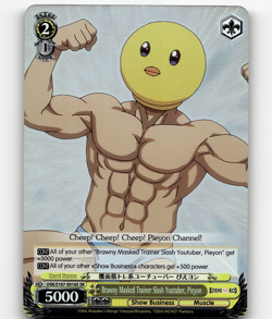 Weiss Brawny Masked Trainer Slash Youtuber, Pieyon (SR) - [OSHI NO KO] - Image 1