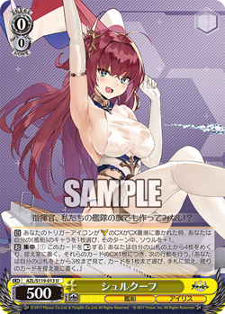 Weiss Schwarz AZL/S119-013 Surcouf U Azur Lane vol2 - Image 1