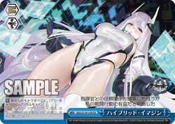 Weiss Schwarz AZL/S119-129 CR Azur Lane vol2 - Image 1