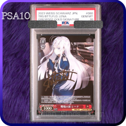 PSA 10 Weiss Schwarz 86 Lena Signed Dengeki Bunko G86/WS02-080SP 080 SP Japanese - Image 1