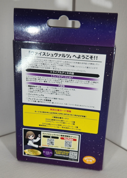 Weiss Schwarz Trial Deck Freiren BUSHIROAD Japanese - NEW - US SHIP - Image 2