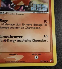 Charmeleon 29/100 Holo Pokemon Crystal Guardians Reverse Holo Stamped TCG LP- - Image 3