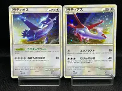 (MP) Latios Latias 045/L-P 046/L-P Special Pack Promo Japanese Pokemon Card - Image 1