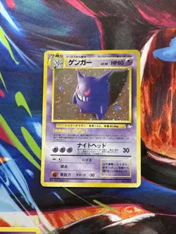 Gengar No. 094 JAPANESE Holo Rare Pokemon Card Mystery Of The Fossils HPdamaged - Image 1