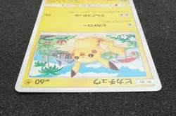 Pikachu 2017 015/050C Pokemon Card Japanese Free Shipping - Image 4